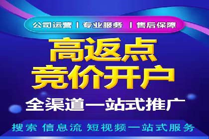 百度推广在医疗行业的成功实践